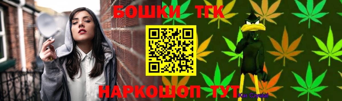 Канабис Ganja Нягань