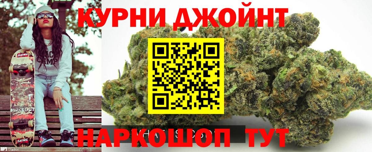 Марихуана план  Каннабис марихуана  Каннабис OG Kush  Вход с VPN  Нягань 